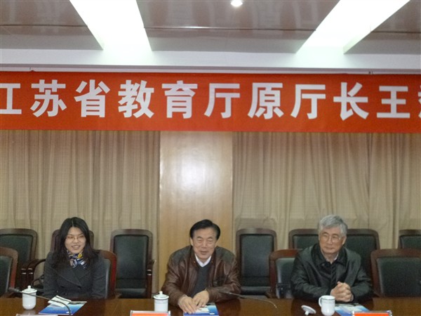基金会理事长王斌泰一行访问江苏畜牧兽医职业技术学院
          