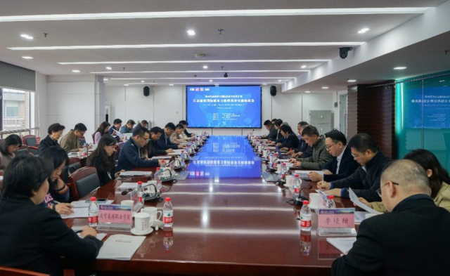 江苏高校国际就业力协同培养